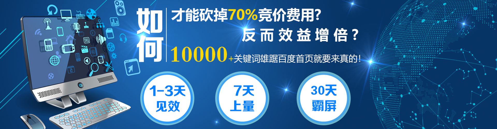 漠河网络推广开户