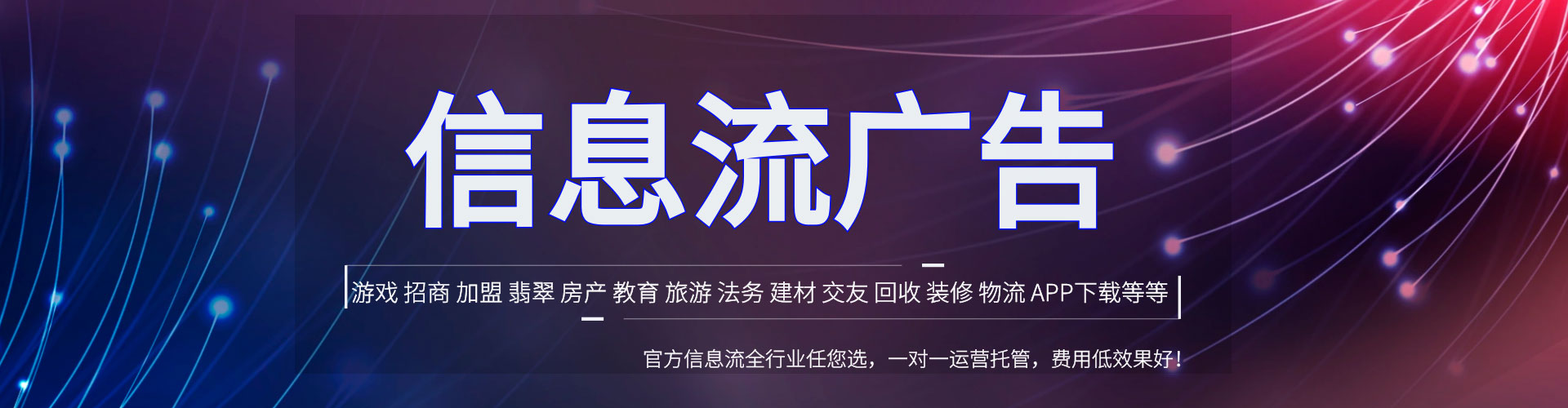 漠河百度广告竞价
