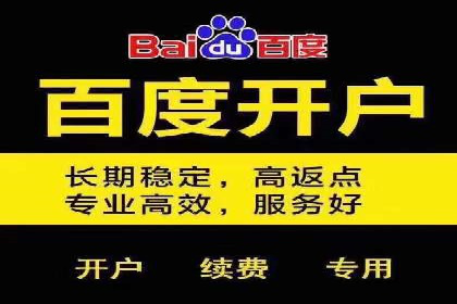 竞价SEM广告在农业领域的创新应用及效果