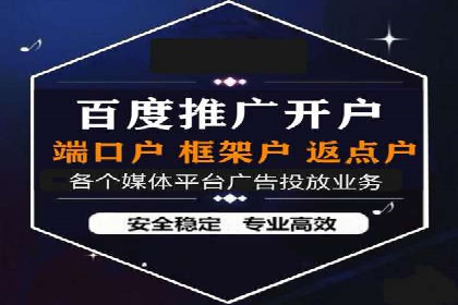 案例分享：竞价托管助力企业广告投放优化