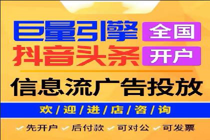 成功之道：百度竞价托管外包案例深度解读